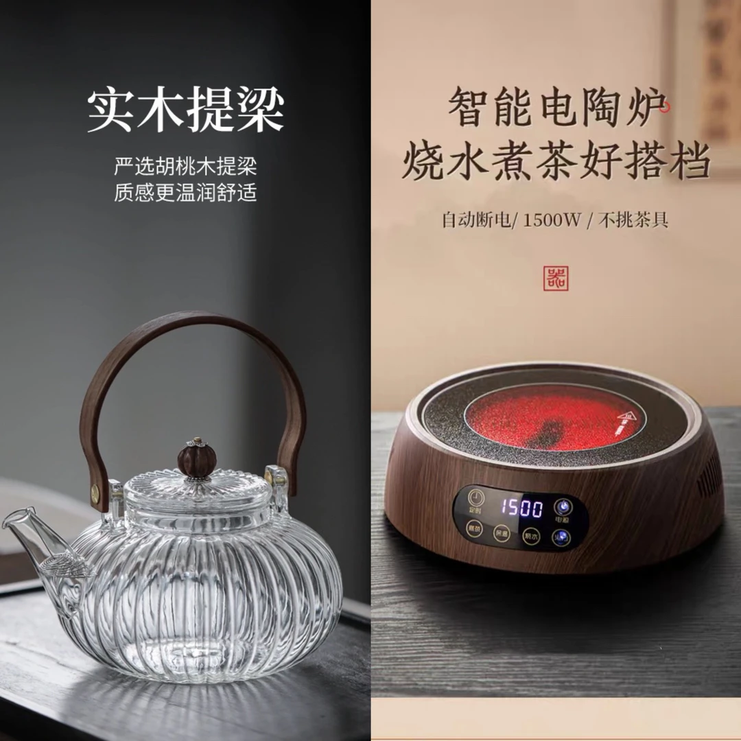 高硼硅玻璃南瓜造型高级感泡茶壶煮茶壶可加热造型壶（含煮茶器）