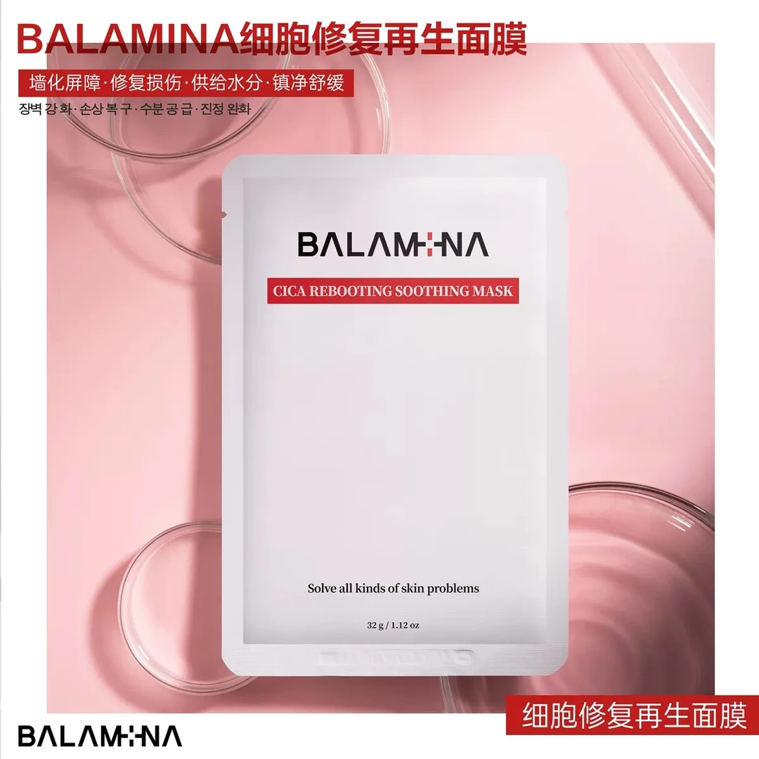 韩国皮肤管理科BALAMINA宝拉米娜水光面膜