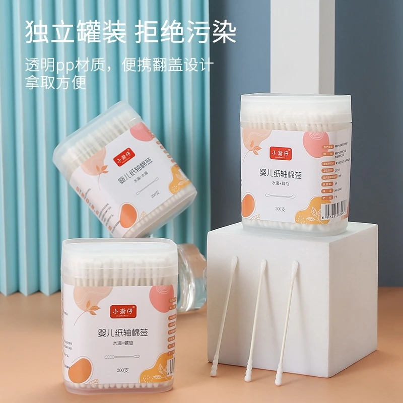 婴幼儿童棉棒两用掏耳朵专用一次性棉签盒装【200支】