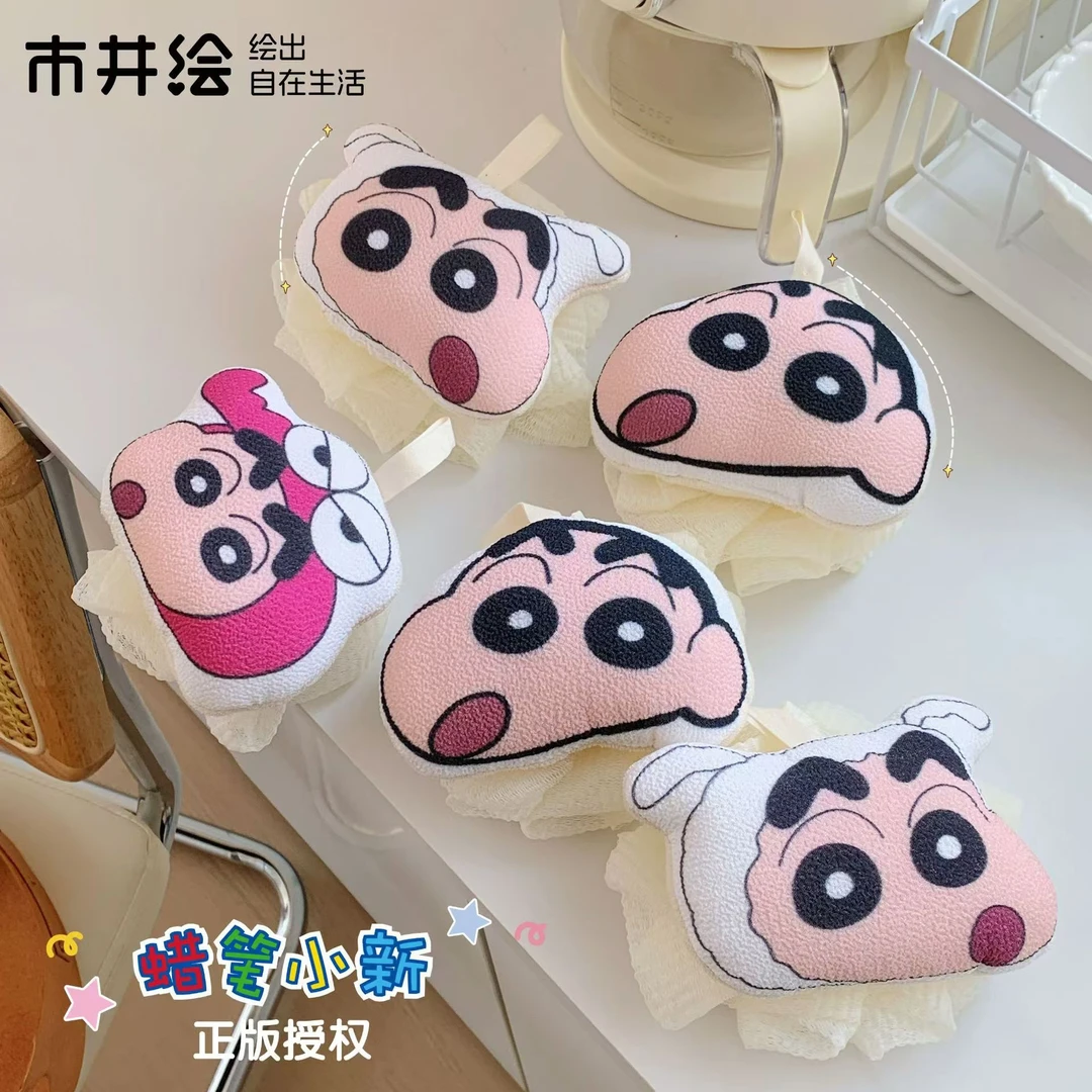 蜡笔小新家用新款浴花立体搓背两用沐浴球呆萌可爱柔软可爱搓澡巾