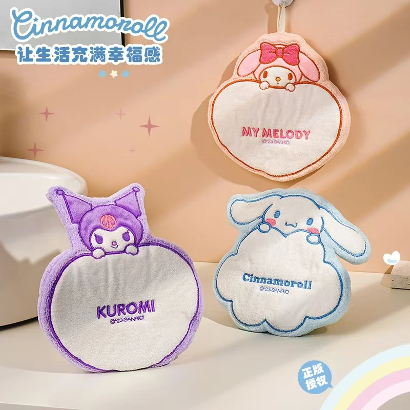 三丽鸥正版授权云朵擦手巾三层加厚珊瑚卫生间速干软萌可爱吸水