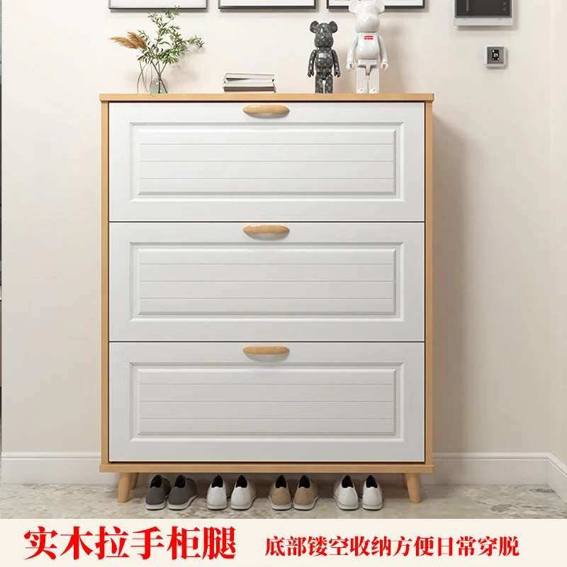 北欧实木超薄翻斗式鞋柜家用入户门口玄关柜大容量客厅门厅超窄架
