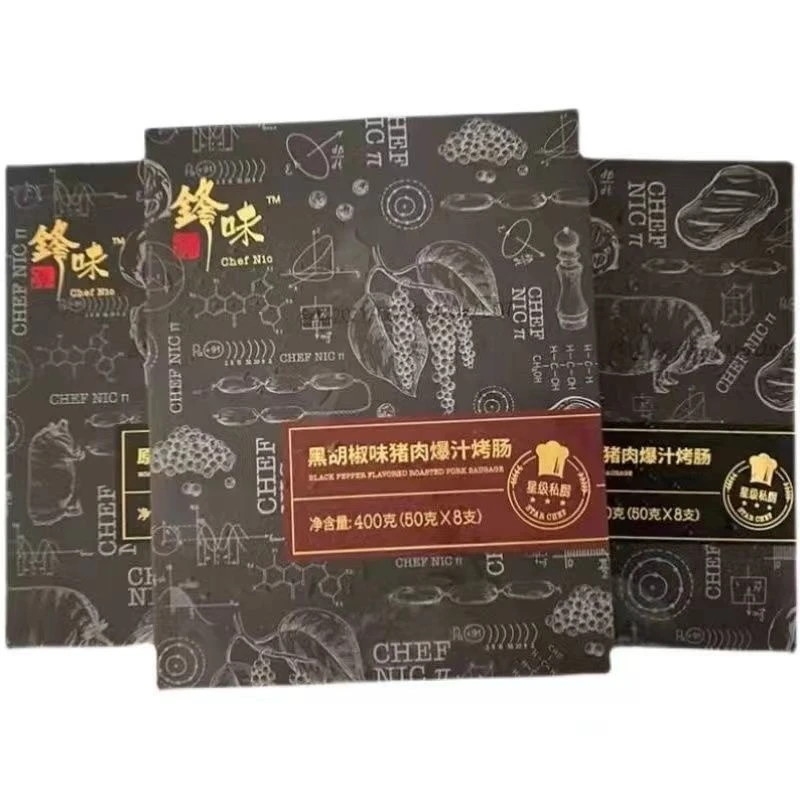 锋味派烤肠火山石烤肠锋味烤肠黑胡椒烤肠黑猪肉爆汁肉香肉质食用