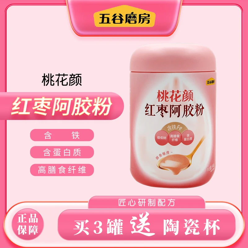 五谷磨房桃花颜红枣阿胶粉即食五红粉阿胶代餐粉早餐
