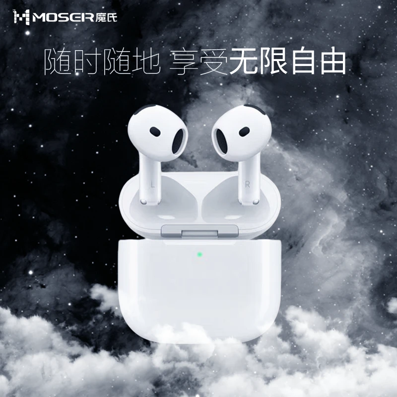 MOSER/魔氏A400 TWS真无线蓝牙耳机 半入耳式 HiFi音质 超长续航A