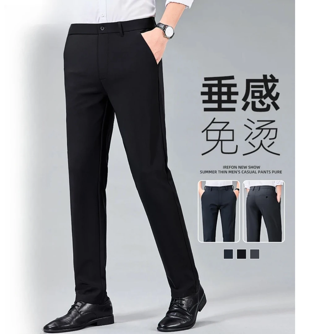 春夏冰丝速干商务休闲裤男款高弹力免烫抗皱高腰直筒修身小直筒裤