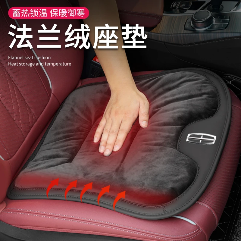 林肯坐垫冒险家MKZ/MKC飞行家大陆法兰绒座椅垫保暖加热毛绒座垫