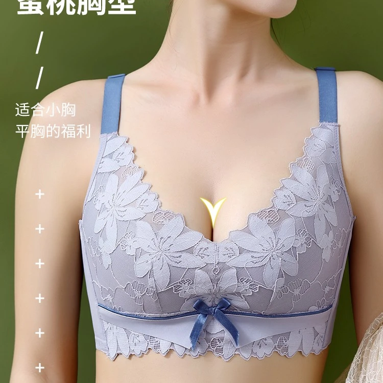 伊号纺2024夏季新款内衣女小胸聚拢收副乳防下垂上托无钢圈文胸