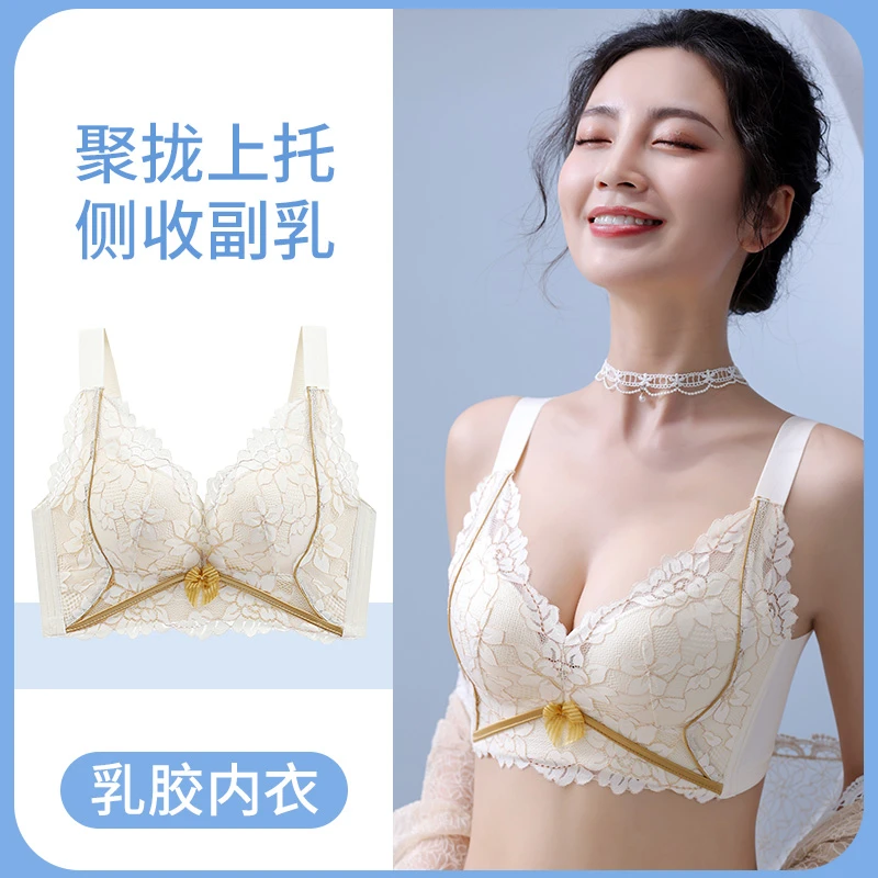 木木屋女内衣小胸聚拢显大调整型收副乳防下垂无钢圈性感蕾丝文胸
