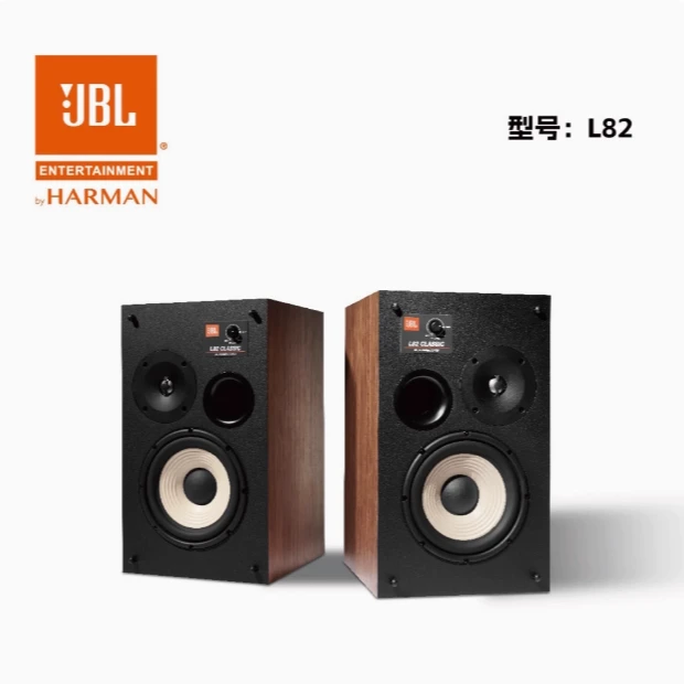 JBL L82 CLASSIC家庭影院音响套装