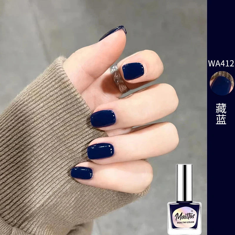 指甲油女脚趾免烤快干持久不掉色藏蓝色可撕拉可剥夏季显白美甲油