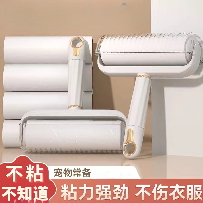 粘毛器可撕式除毛吸尘纸卷衣物毡滚粘毛器去毛器黏毛神器吸毛替换