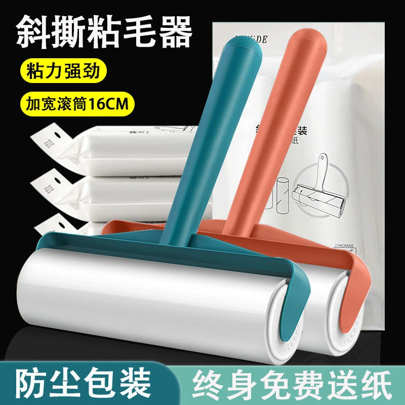 新粘毛器可撕式纸粘毛滚筒家用粘毛神器粘毛纸卷粘尘除毛器滚毛筒