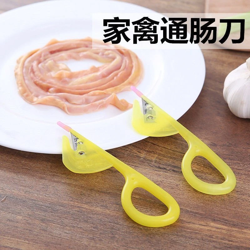 通肠器家用开鸭肠鱼肚烧烤专用通肠器多功能破肚刀多功能便携神器