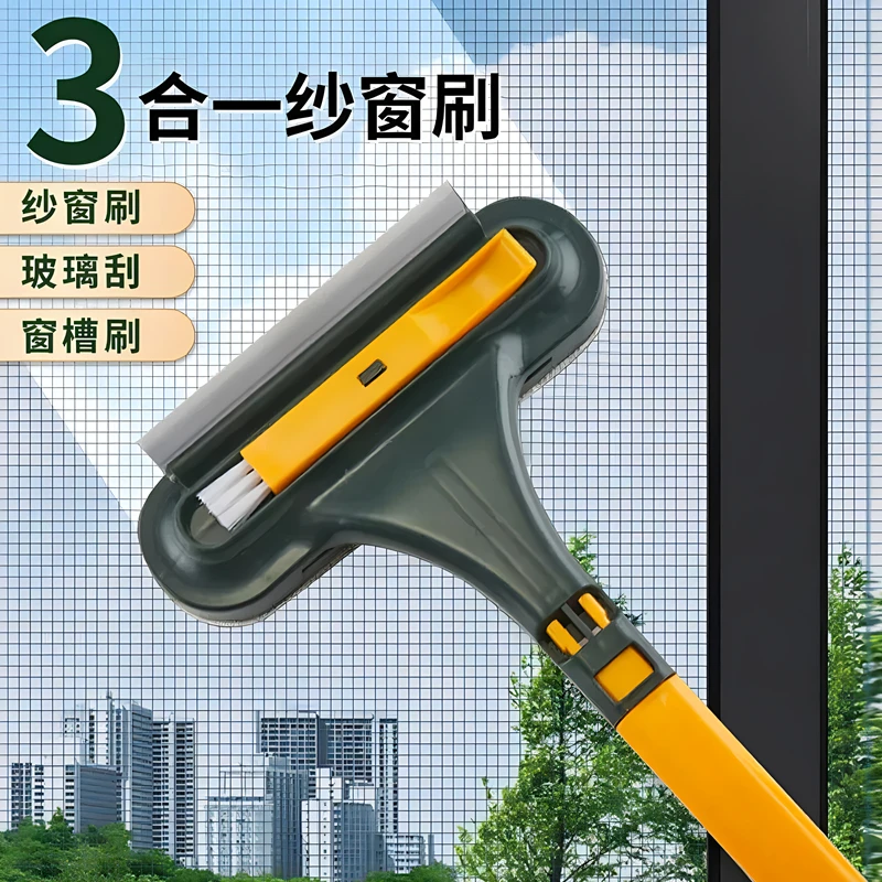 纱窗刷二合一清洁纱网免拆洗多功能家用双面擦清洁工具玻璃擦窗器