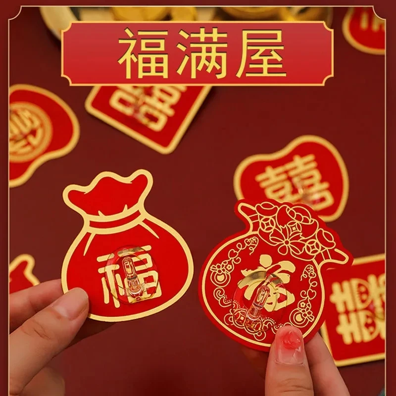 红色福字挂钩强力粘胶喜庆结婚中国结灯笼无痕钩子免打孔承重粘钩