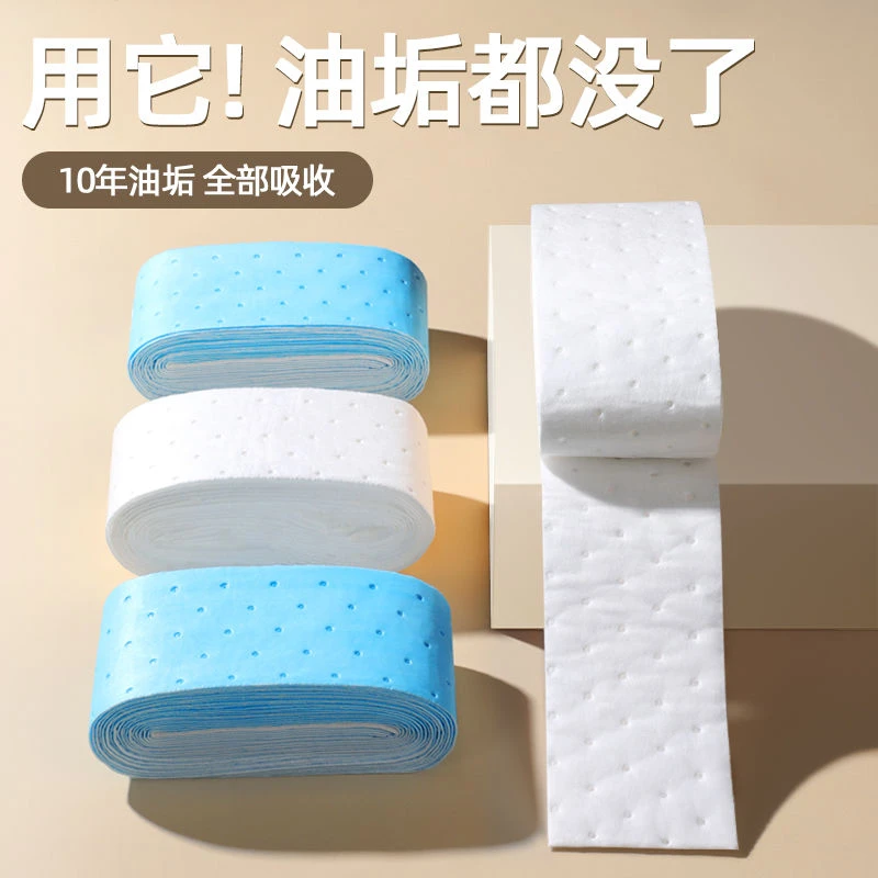 吸油棉条抽油烟机通用油槽吸油纸加厚隔离油污垫纸油烟机吸油棉