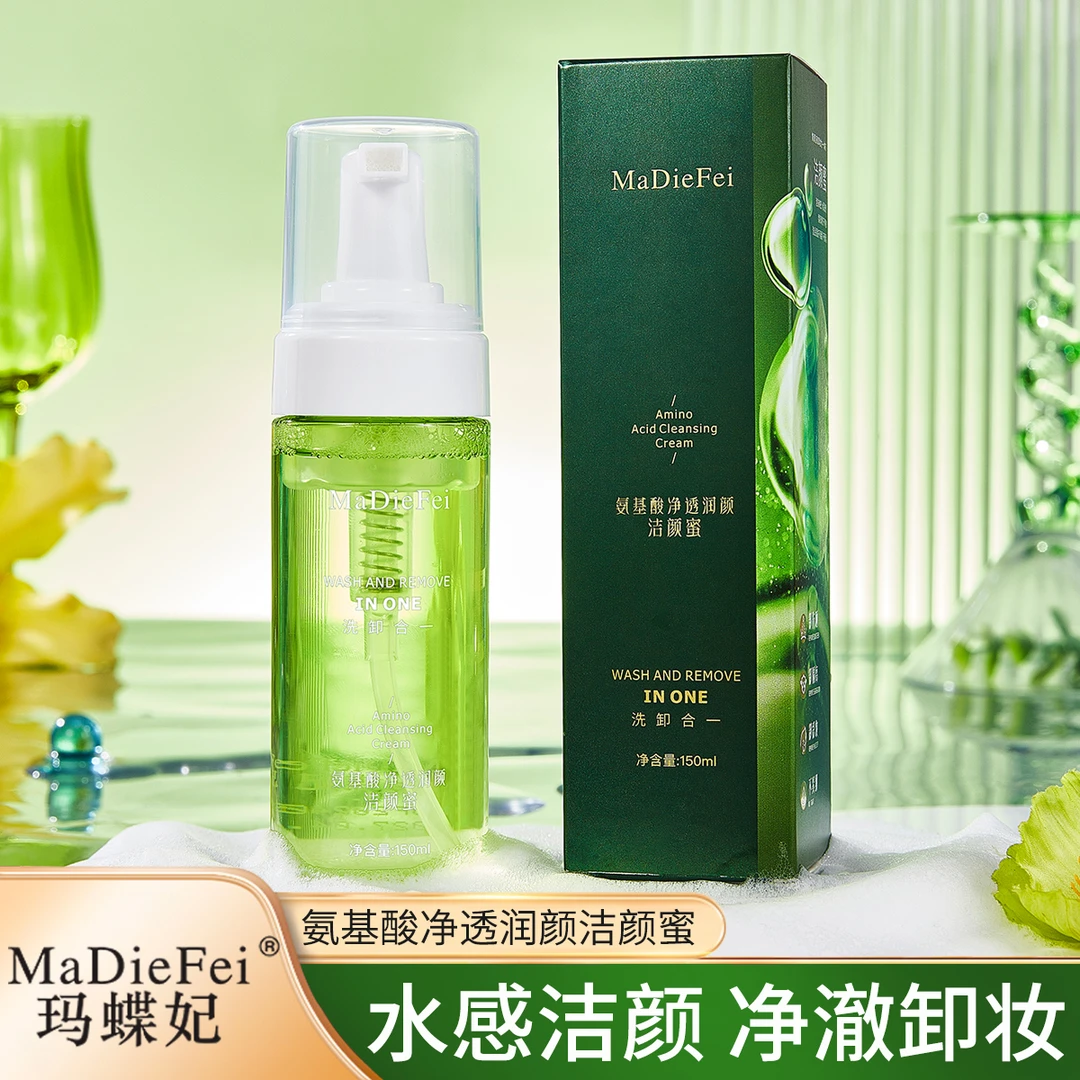 MaDieFei玛蝶妃氨基酸净透润颜洁颜蜜洗卸合一水感洗面奶