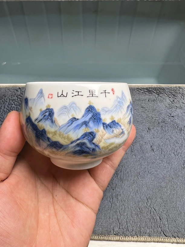 千里江山 茶杯 主人杯
