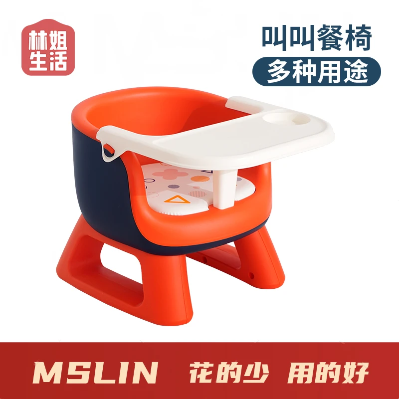 日康儿童椅子叫叫椅宝宝座椅靠背椅吃饭餐椅防滑HL