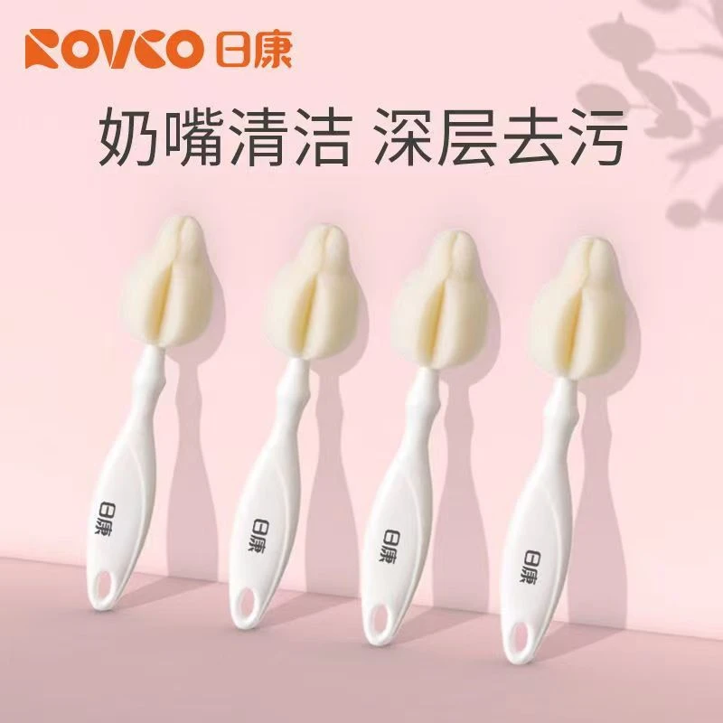 日康海绵奶嘴刷两用刷子耐用深层去污宽口高密度三件套清洗刷子