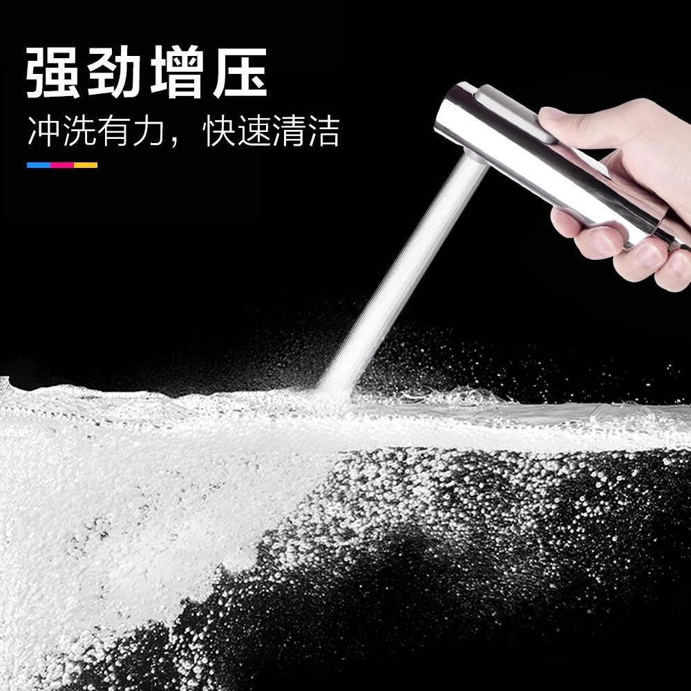 马桶喷枪水龙头妇洗器喷头厕所卫生间水枪伴侣冲洗器家用高压增压