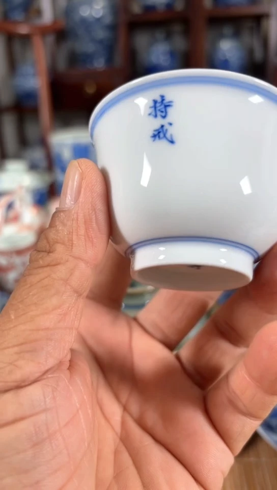 【闪购商品】杯瓷器杯子瓷器杯子汽窑