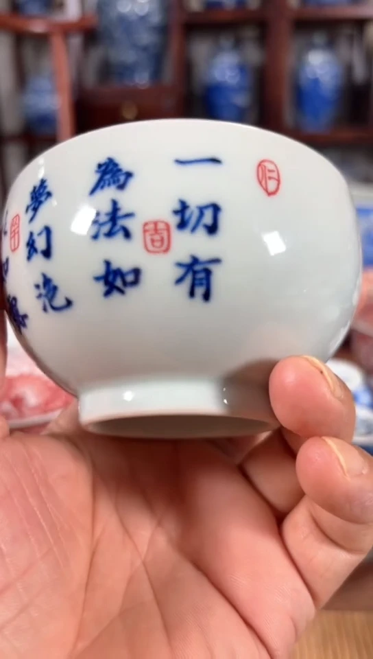 【闪购商品】杯瓷器杯子瓷器杯子