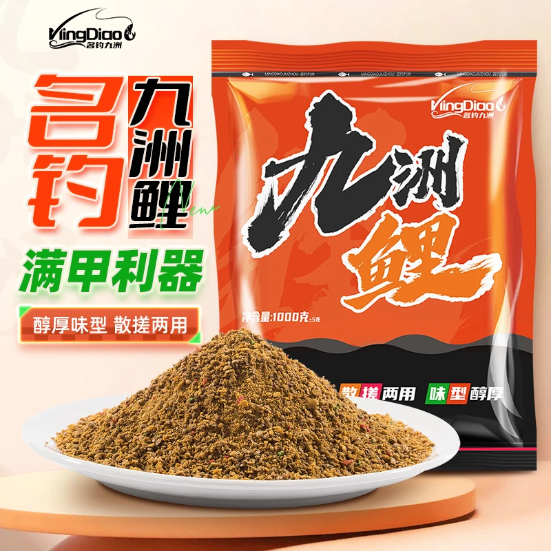 名钓九洲饵料九洲鲤满甲利器散搓两用淡水通用强效诱鱼鲤鱼配方