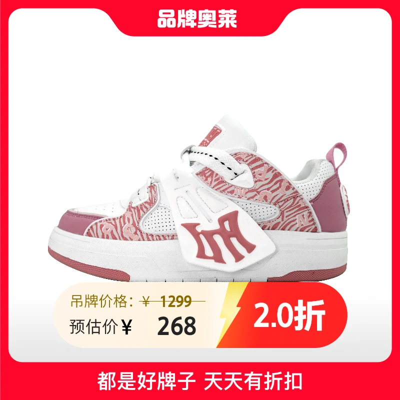PNJ潮流厚底休闲鞋板鞋百搭运动时尚女潮鞋小众面包鞋PJ1HZ001