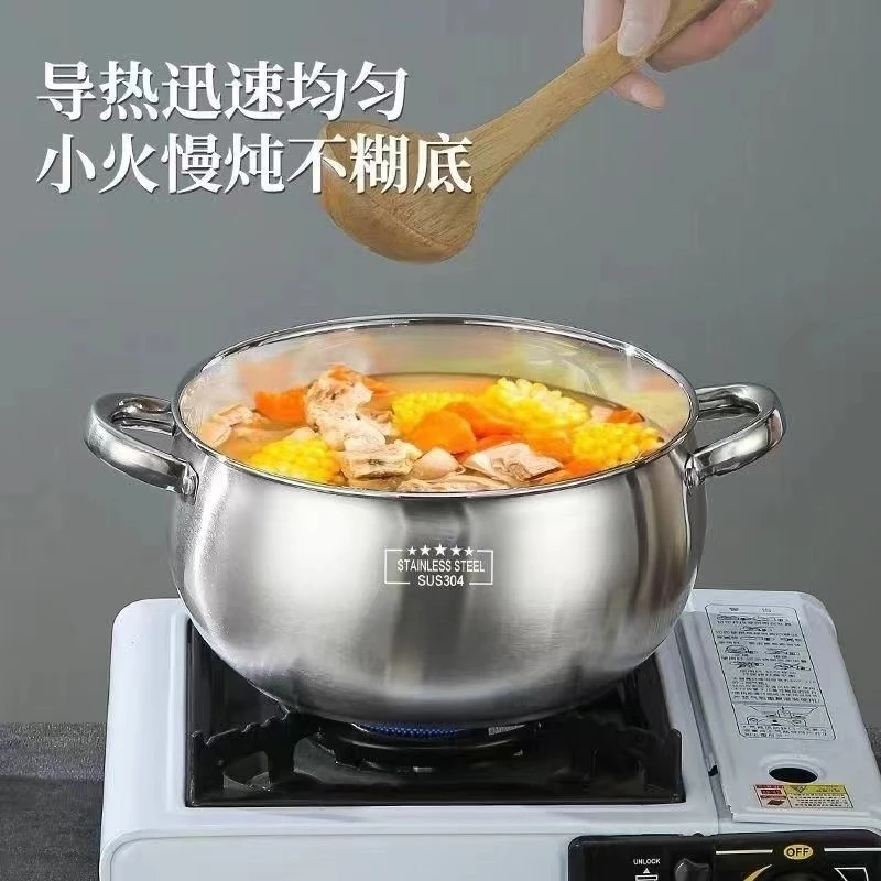XZCBT-24cm不锈钢大容量苹果汤锅大肚汤锅煮面熬汤不挑灶具