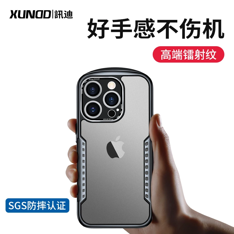 XUNDD/讯迪适用苹果15高端防摔手机壳防指纹散热游戏手感金属镜头