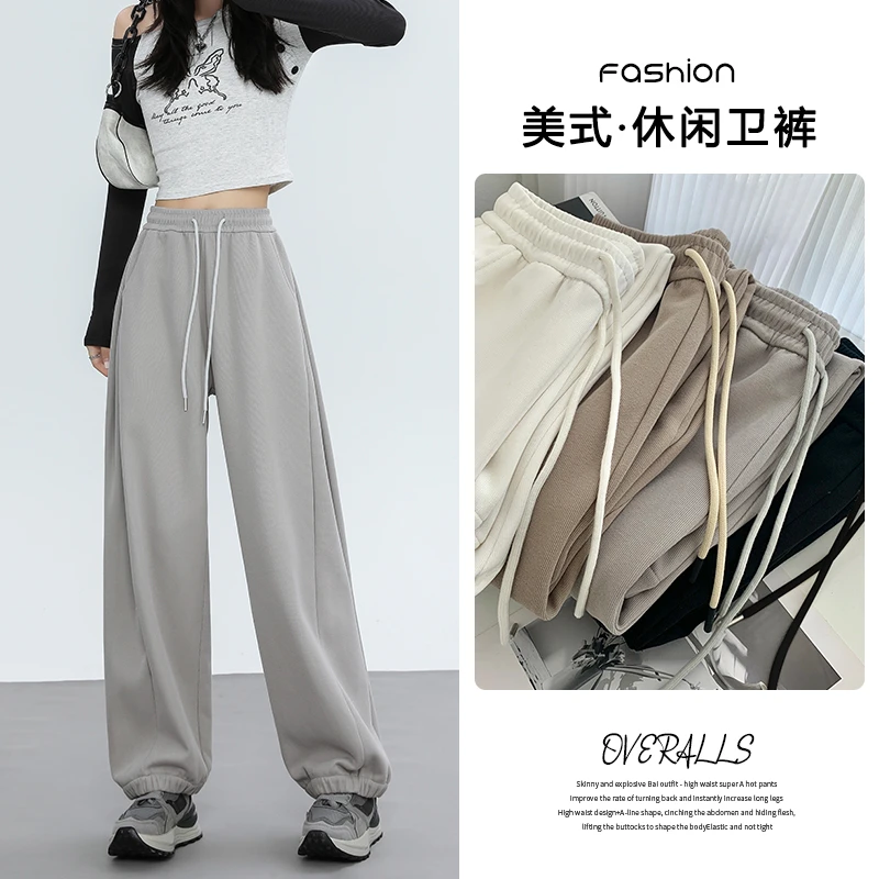 美式休闲哈伦卫裤女2024秋冬新款宽松高腰显瘦小个子阔腿运动裤