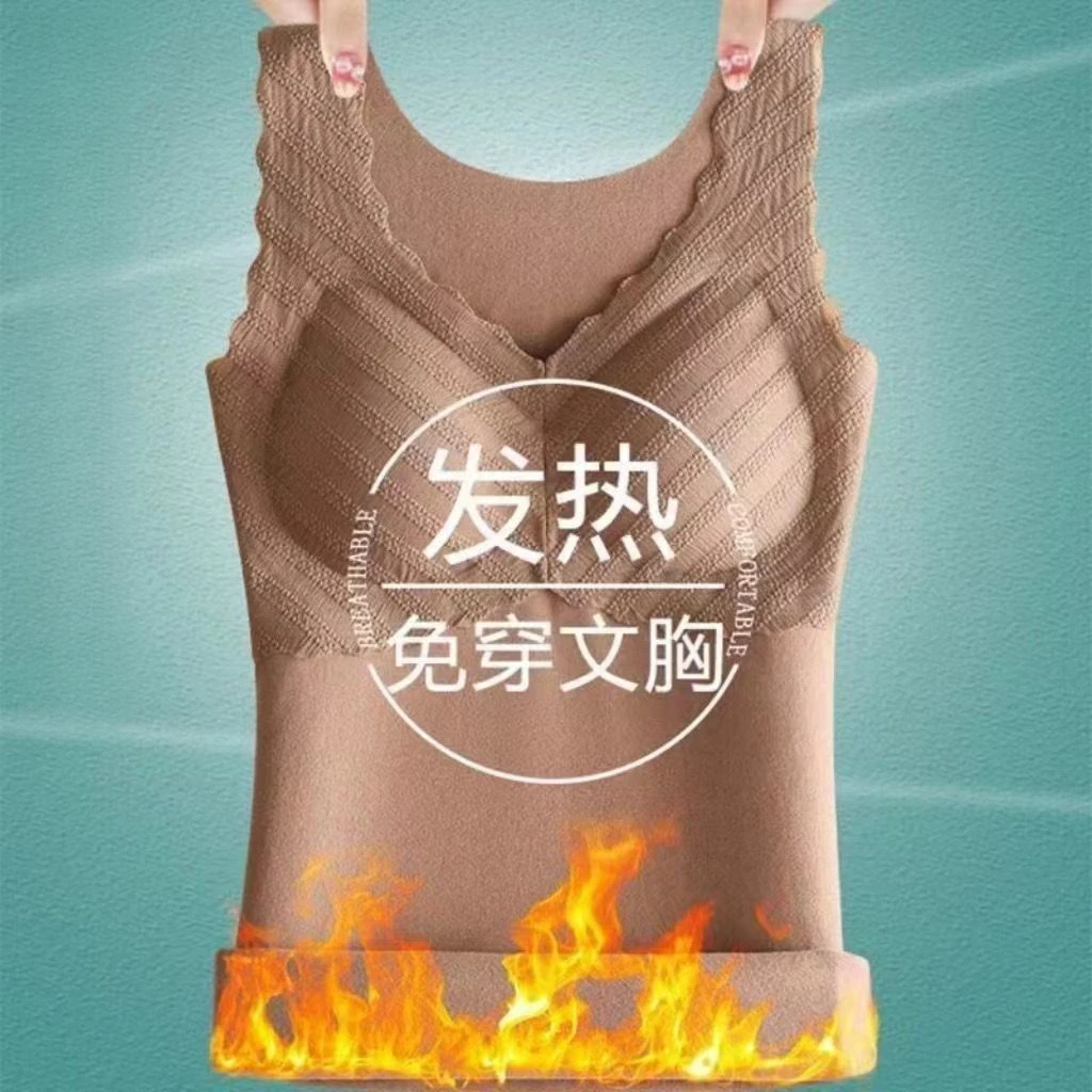 新款秋冬发热加绒加厚保暖背心女带胸垫修身无袖上衣打底衫内衣