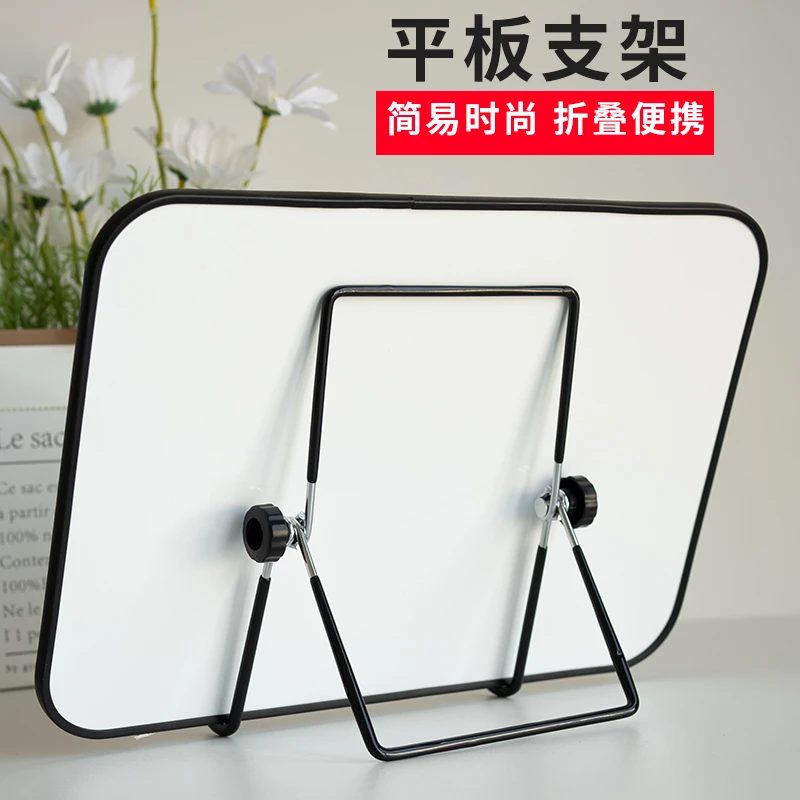 小白板金属支架可折叠立式桌面画板摆放架子手机平板大号方便