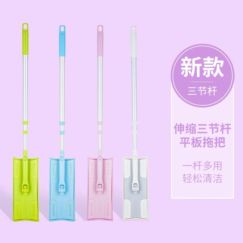 satto康多多家政保洁专用清洁工具家用58好慷三节伸缩杆平板拖把