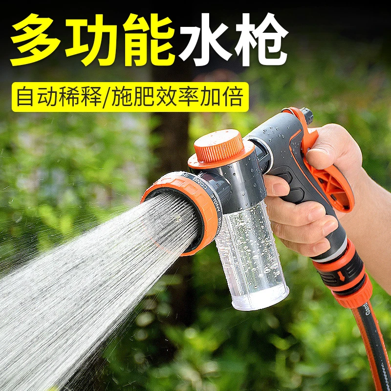 喷枪浇水管喷头浇菜施肥专用水枪花洒喷头淋花阳台浇花水管及喷头