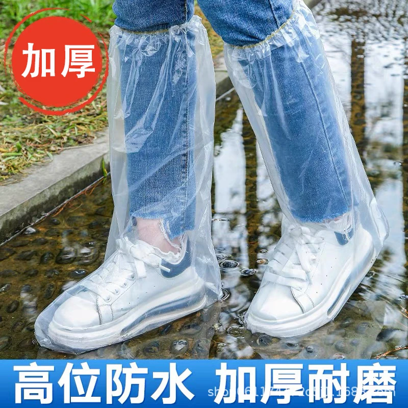 【防水鞋套加厚款】一次性高筒长高加长脚套养殖场靴套户外漂流防雨