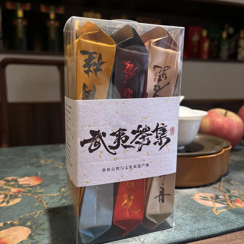 武夷岩茶高货口粮品鉴装福建大红袍武夷山岩茶传统花香6泡装入门