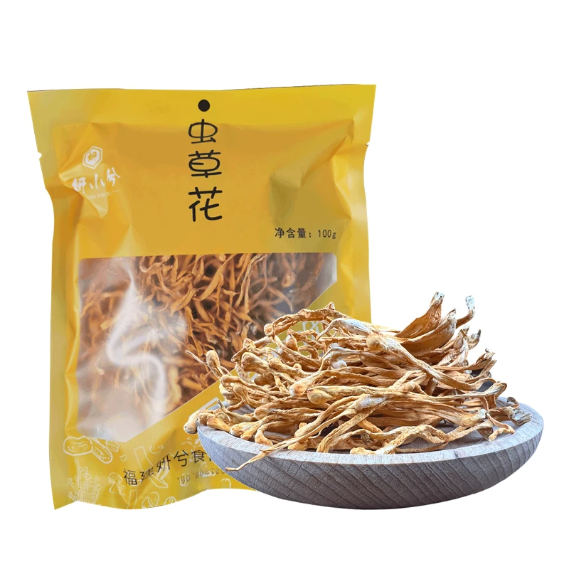 内蒙虫草花蛹虫草煲汤佳品100克包邮红枣
