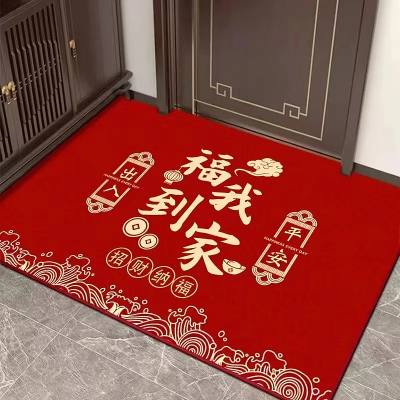 中式红新房乔迁入户门垫门垫玄关脚垫家用浴室防滑地垫喜庆暖居