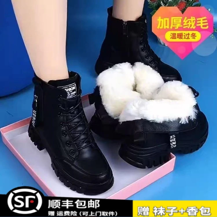 大东姚女冬季时尚爆款加厚英伦风靴子白搭马丁靴保暖防滑加绒东北