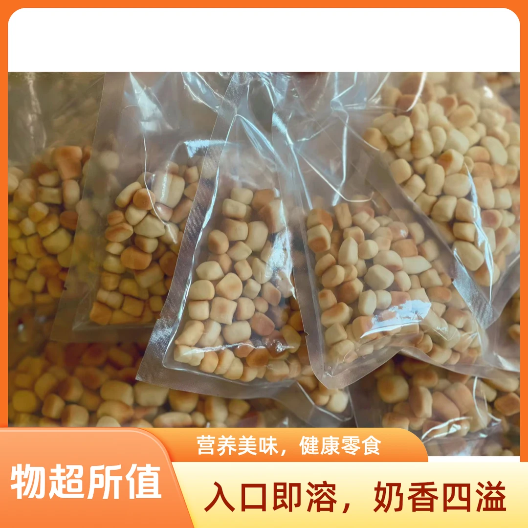 小果豆传统糕点，口感丰富 5包*100g