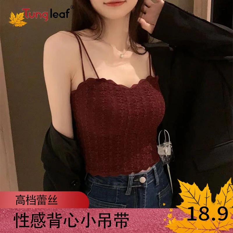 高档蕾丝性感吊带背心女内搭外穿美背打底上衣背心