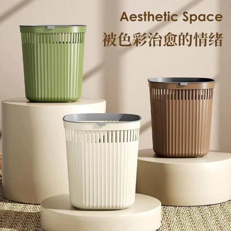 【大号两个起】客厅家用办公室宿舍卧室卫生间无盖镂空垃圾桶垃圾架