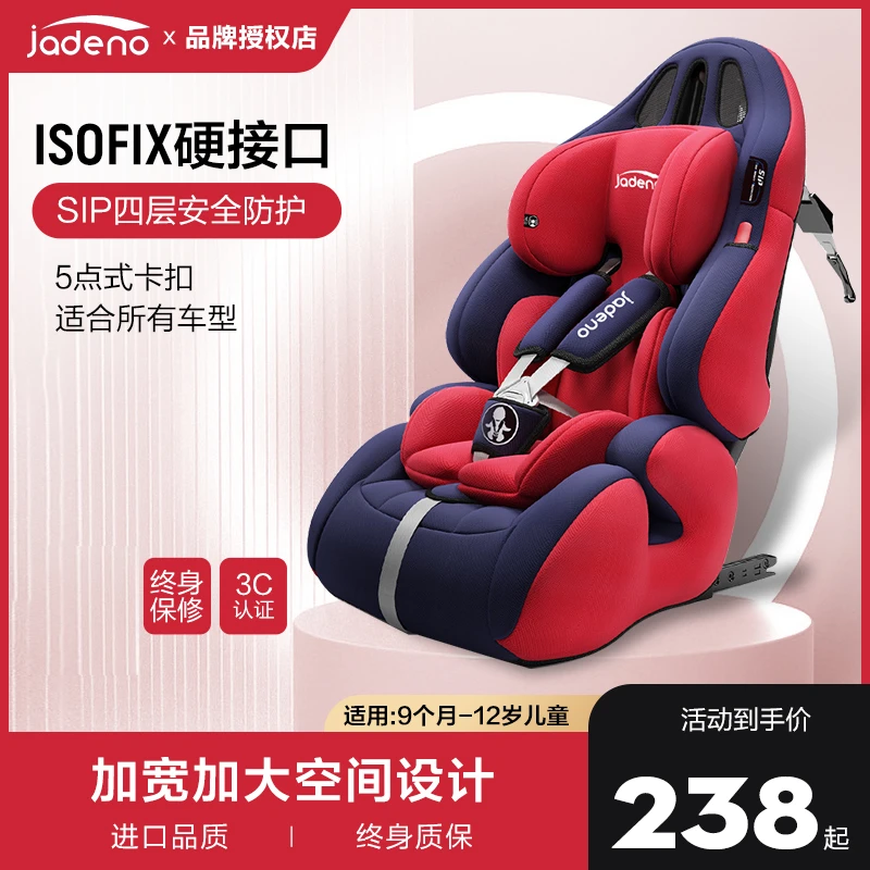 儿童汽车座椅9个月-3岁婴儿安全座宝宝座椅后置 折叠简易安全座椅