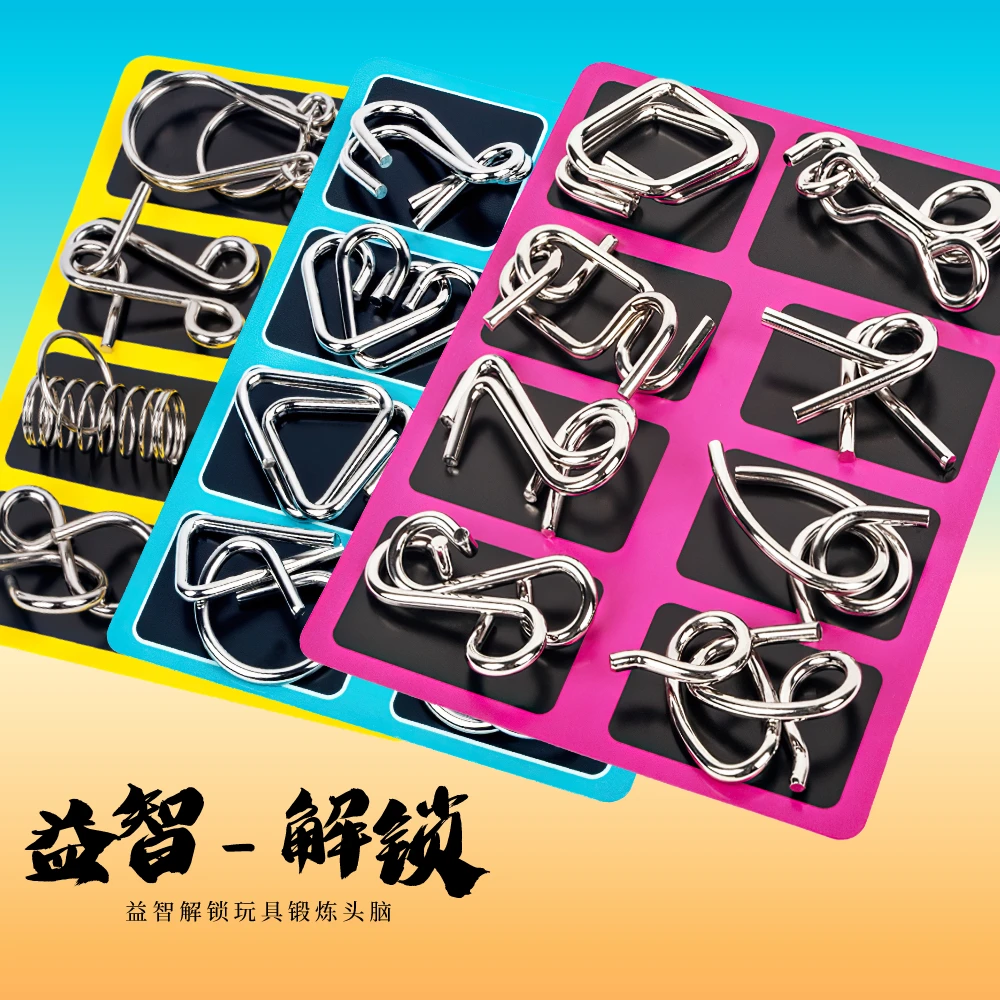 益智玩具九连环系列解锁扣环训练专注力逻辑思维网红早教解压套装