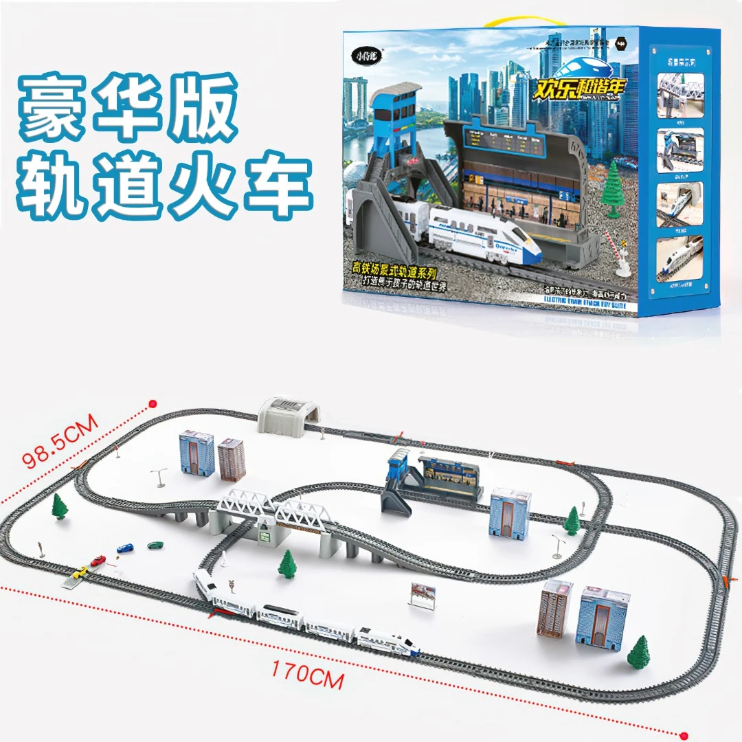 火车玩具儿童3-6岁高铁站仿真铁路复兴和谐号电动加长列车轨道男7