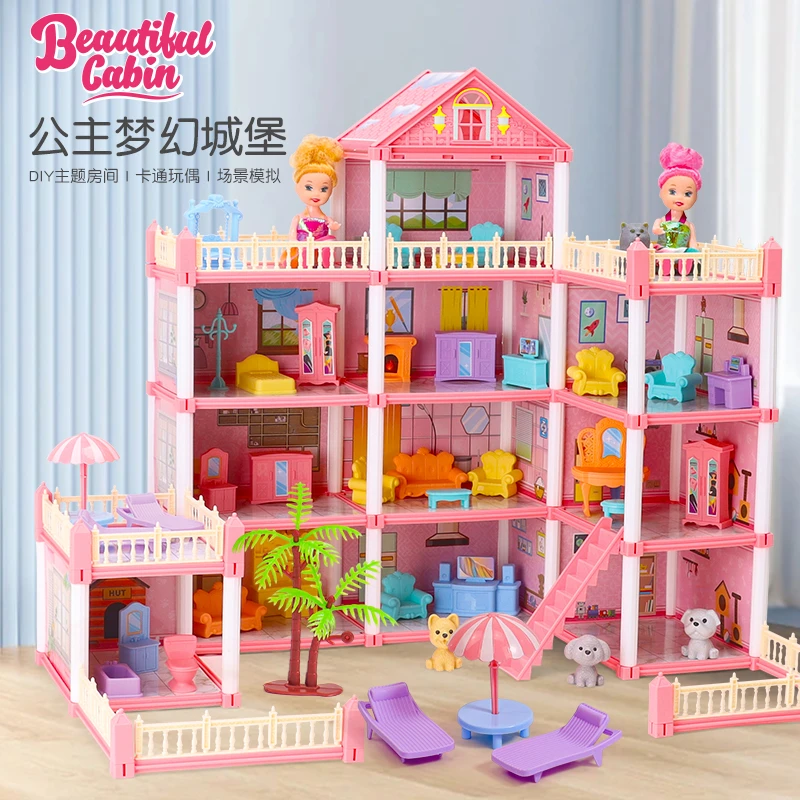 小公主拼装别墅儿童玩具过家家女孩子城堡娃娃屋生日礼物3岁以上6