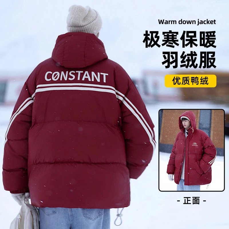 迈特优羽绒服冬季连帽羽绒服男外套宽松休闲XH  6808